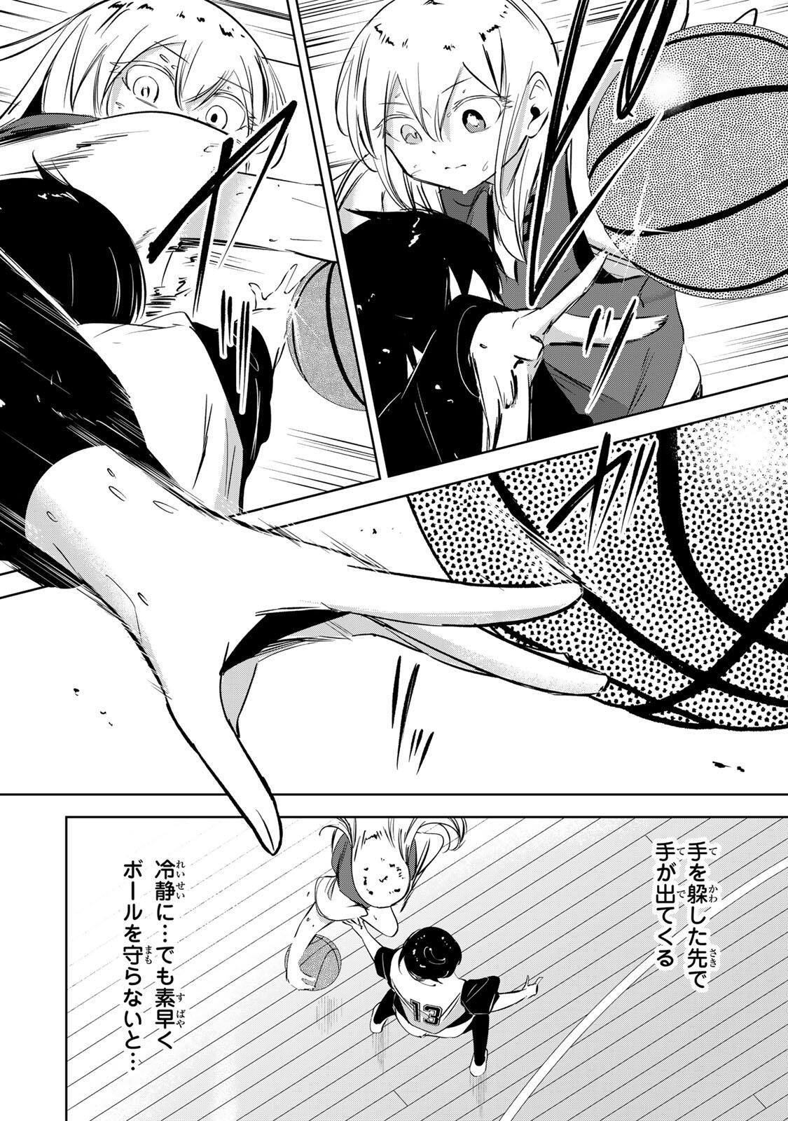 Hanabasu: Kokeishi Hanae no Basuke Ron Chapter 69 18ページ