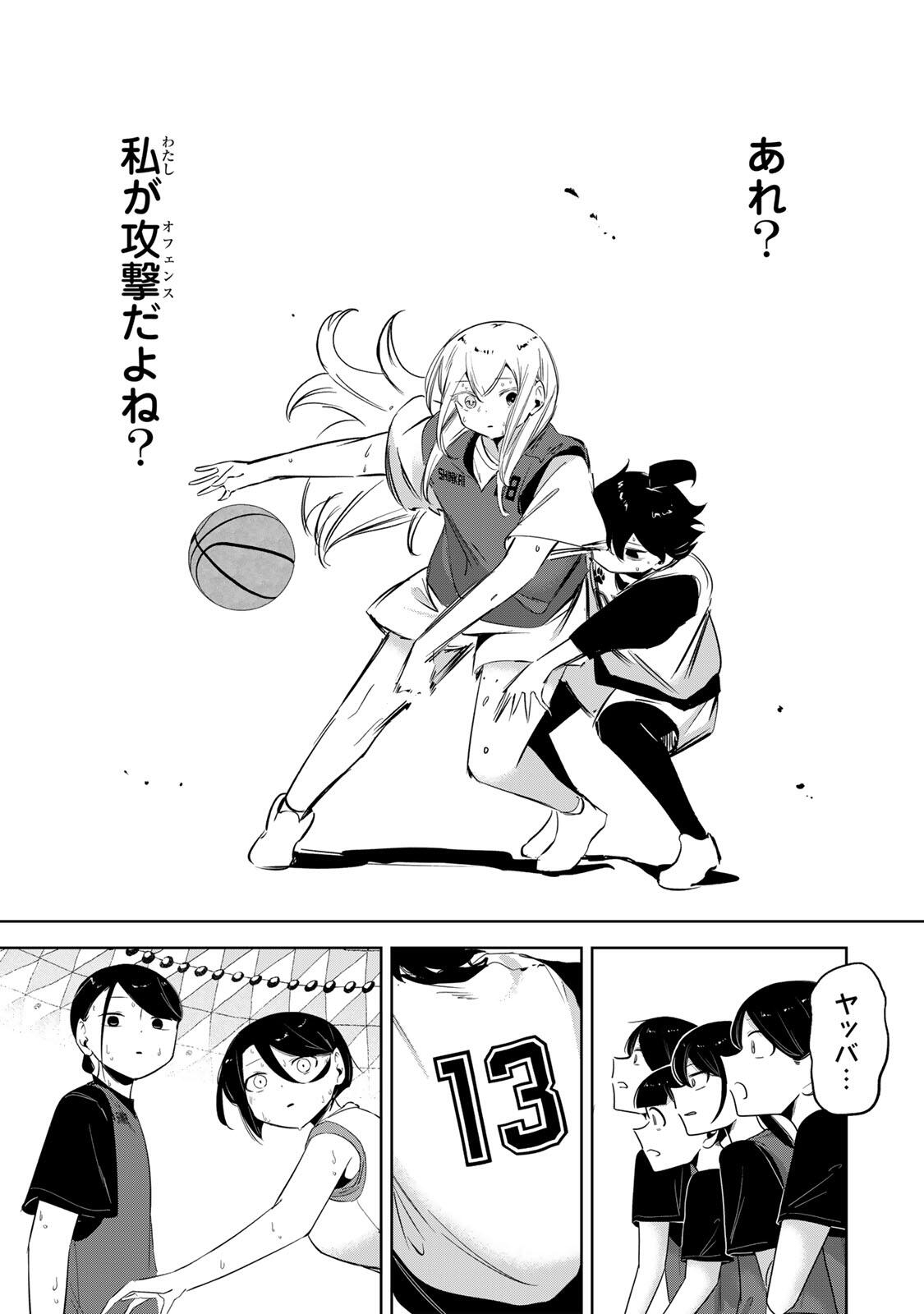 Hanabasu: Kokeishi Hanae no Basuke Ron Chapter 69 19ページ