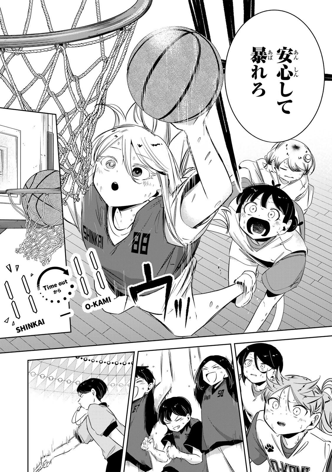 Hanabasu: Kokeishi Hanae no Basuke Ron Chapter 70 16ページ
