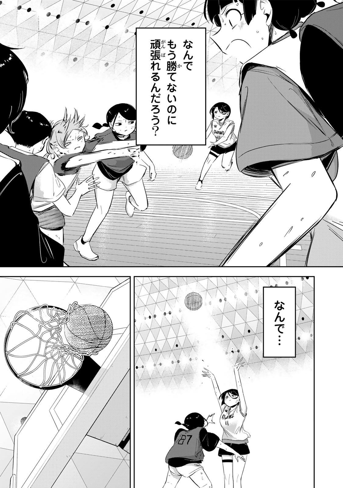 Hanabasu: Kokeishi Hanae no Basuke Ron Chapter 70 3ページ