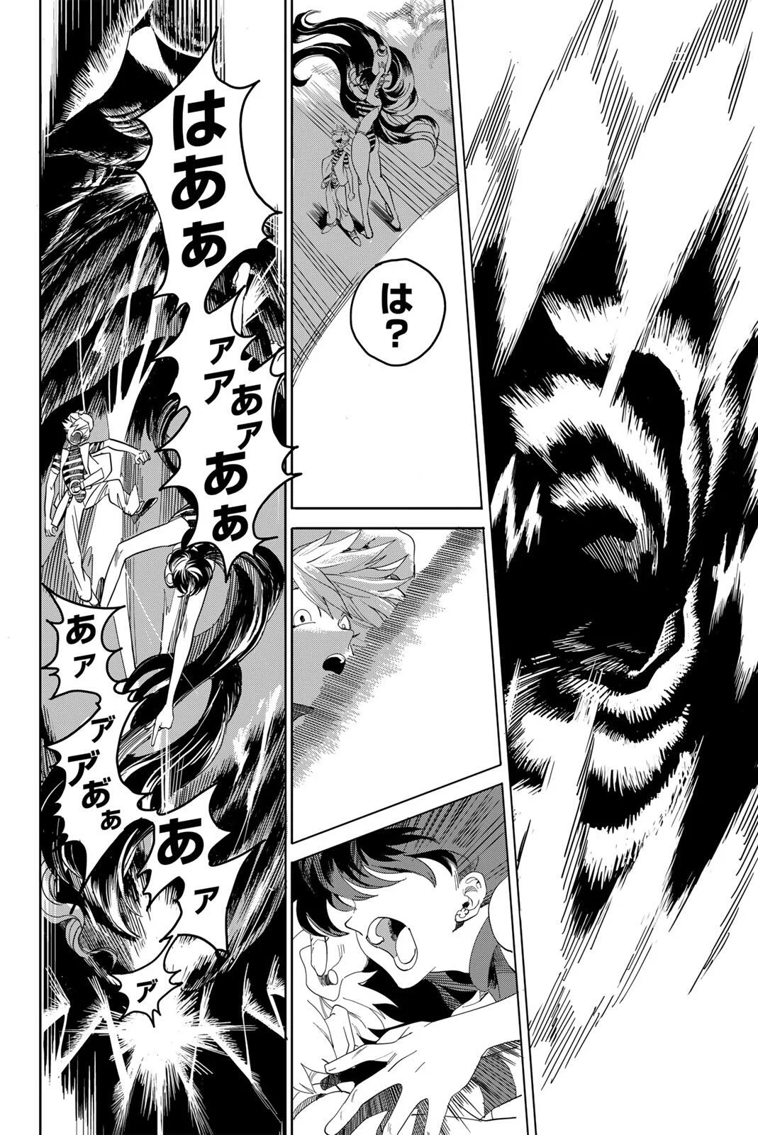 ZABAAAN Chapter 1 16ページ