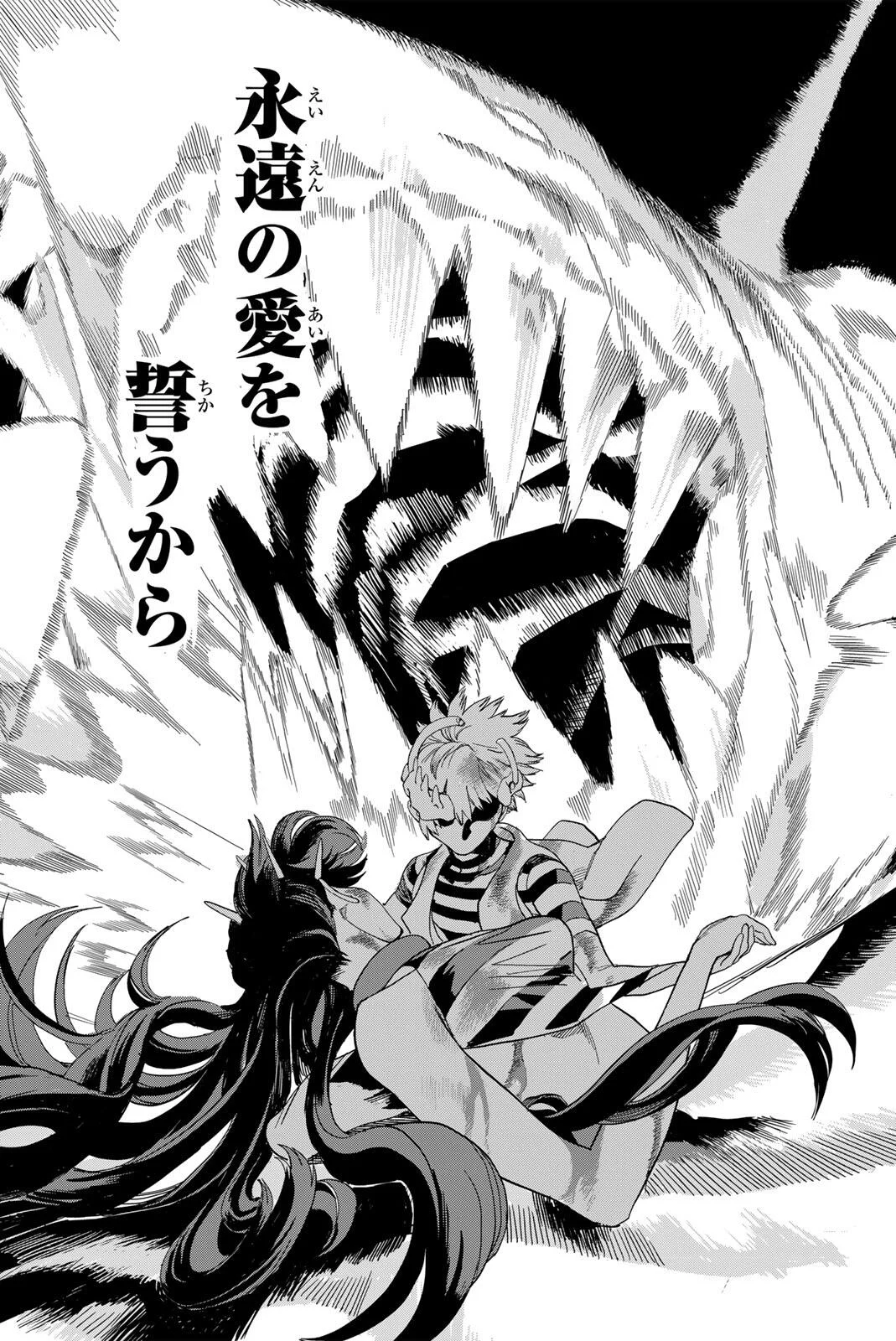 ZABAAAN Chapter 1 36ページ