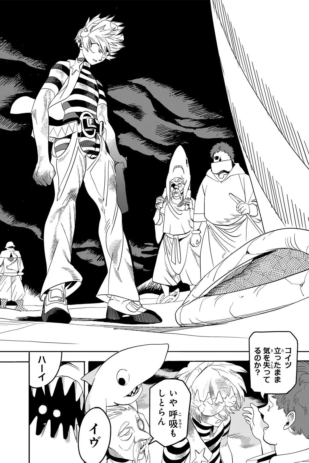 ZABAAAN Chapter 1 40ページ