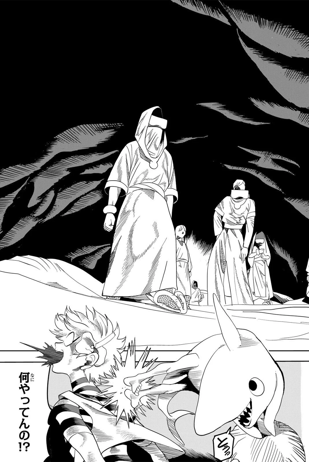 ZABAAAN Chapter 1 41ページ
