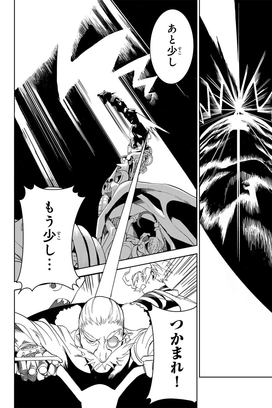 ZABAAAN Chapter 2 44ページ