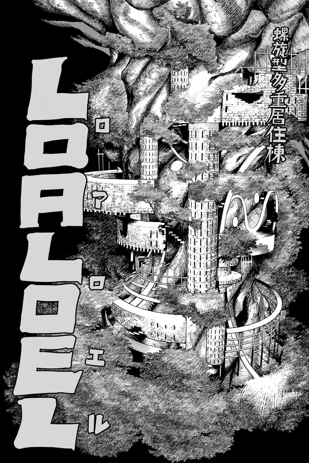 ZABAAAN Chapter 2 9ページ