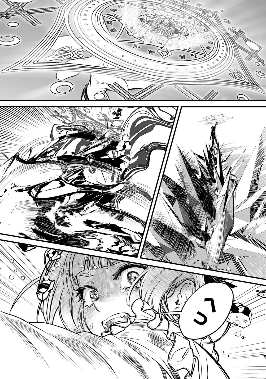 Yami Kakusei shite Shujinkou ni Bokosareru Kamaseinu ni Hyoui shita ga Gensaku to Chigaisugite Tomadoitteru Chapter 1 52ページ