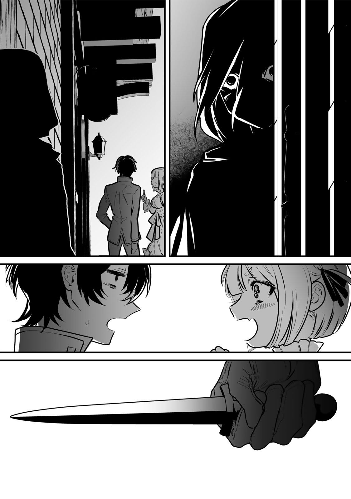 Yami Kakusei shite Shujinkou ni Bokosareru Kamaseinu ni Hyoui shita ga Gensaku to Chigaisugite Tomadoitteru Chapter 2 14ページ