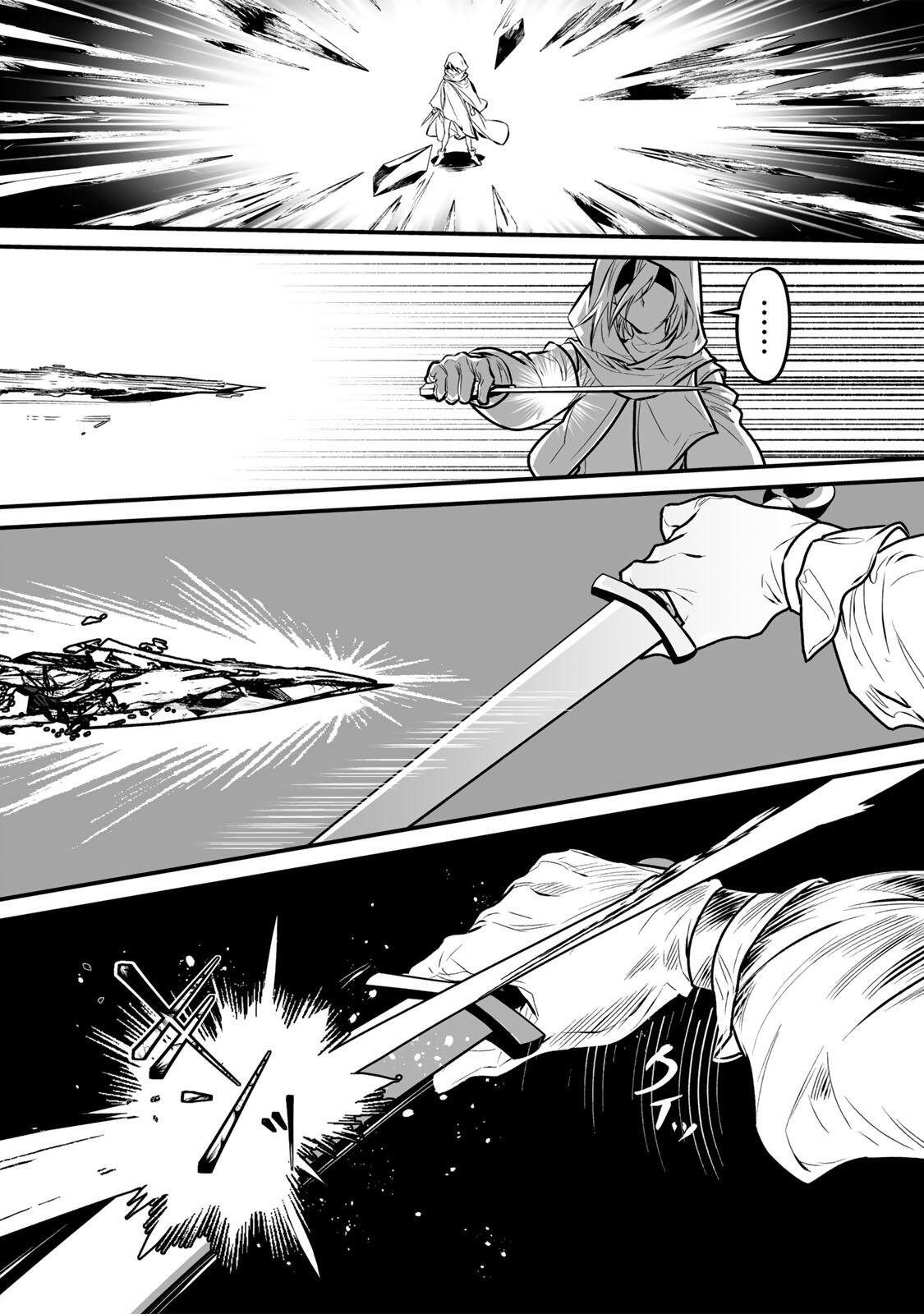 Yami Kakusei shite Shujinkou ni Bokosareru Kamaseinu ni Hyoui shita ga Gensaku to Chigaisugite Tomadoitteru Chapter 2 30ページ