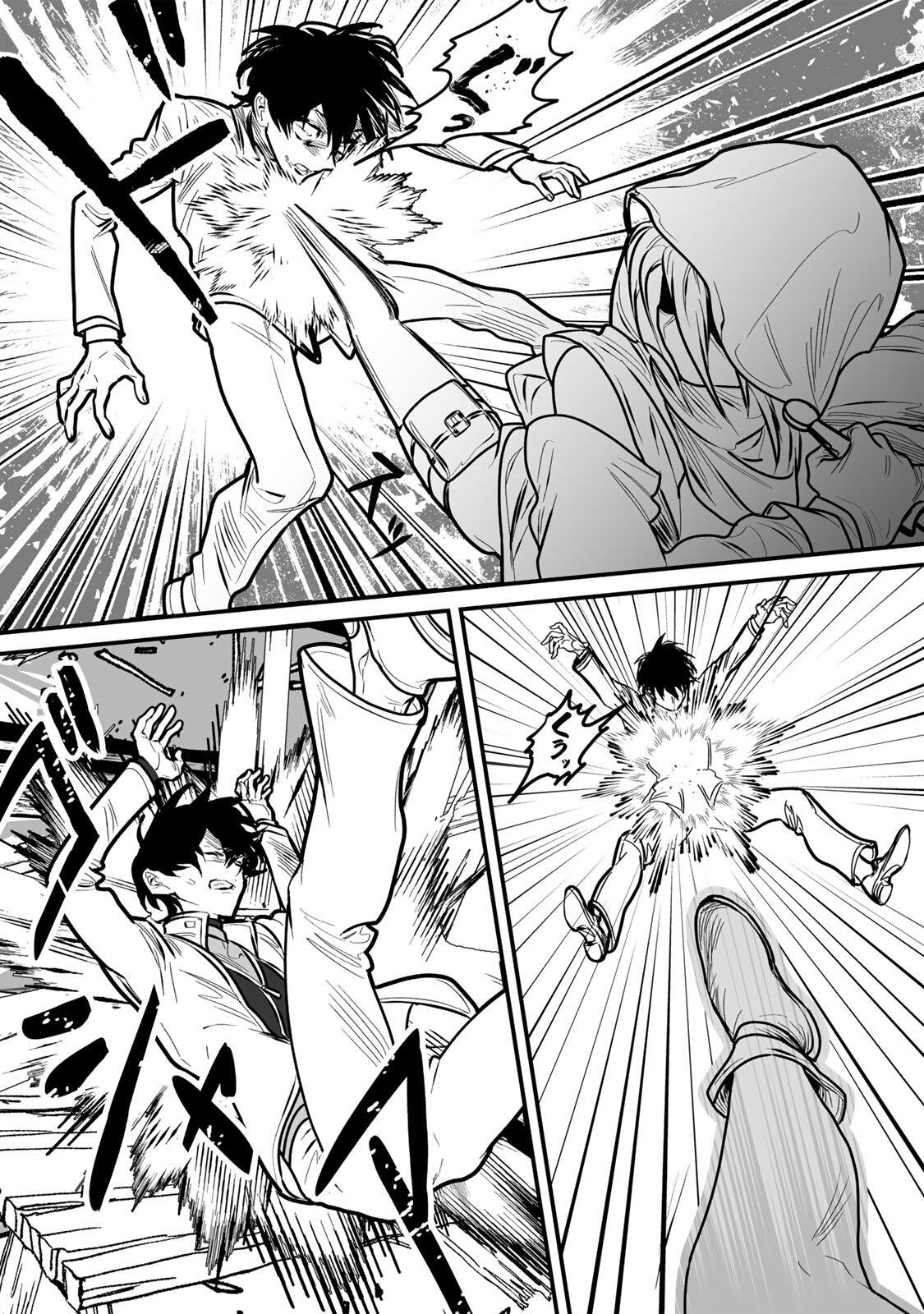 Yami Kakusei shite Shujinkou ni Bokosareru Kamaseinu ni Hyoui shita ga Gensaku to Chigaisugite Tomadoitteru Chapter 2 33ページ