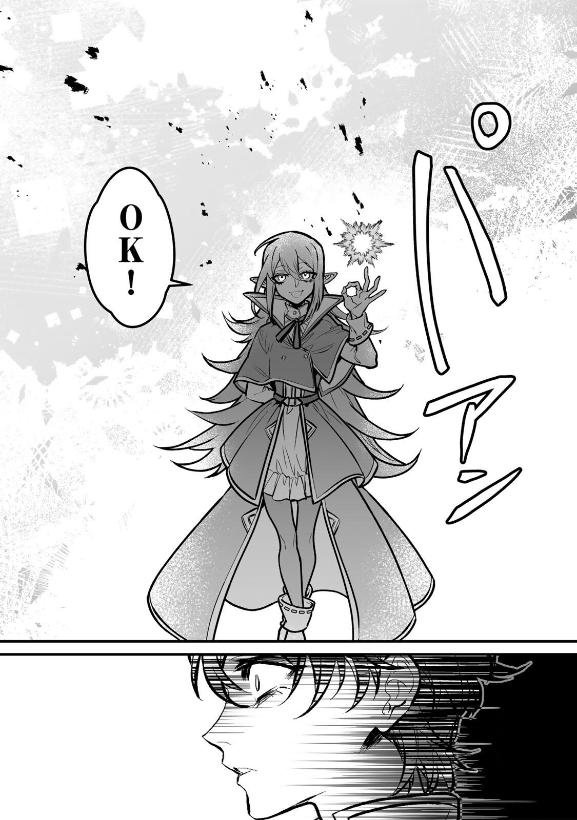 Yami Kakusei shite Shujinkou ni Bokosareru Kamaseinu ni Hyoui shita ga Gensaku to Chigaisugite Tomadoitteru Chapter 3 23ページ