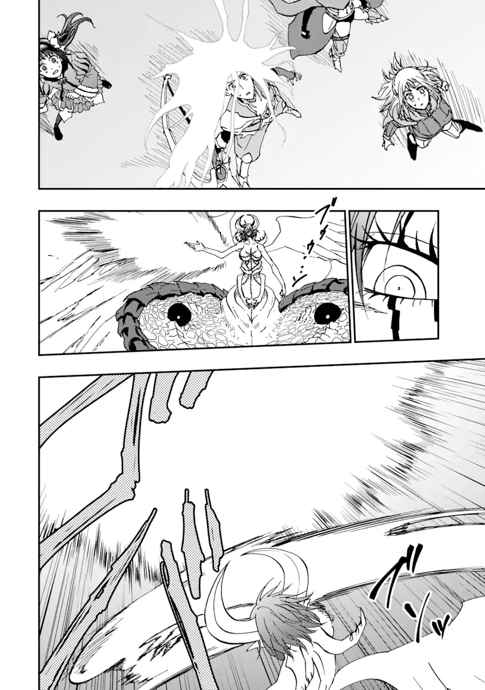 Ankoku Kishi no Ore Desu ga Saikyou no Seikishi o Mezashimasu Chapter 72.2 1ページ