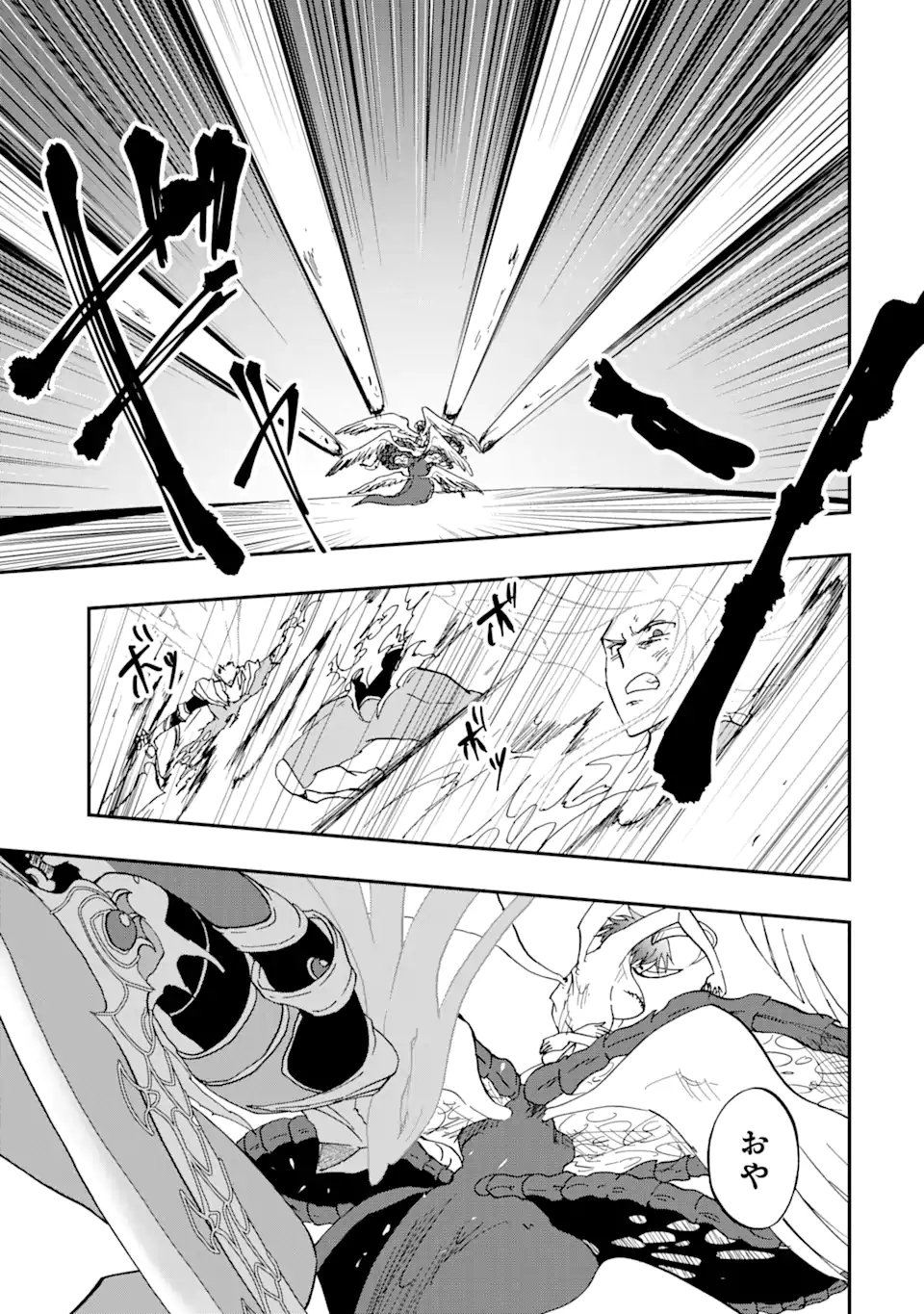 Ankoku Kishi no Ore Desu ga Saikyou no Seikishi o Mezashimasu Chapter 72.3 2ページ