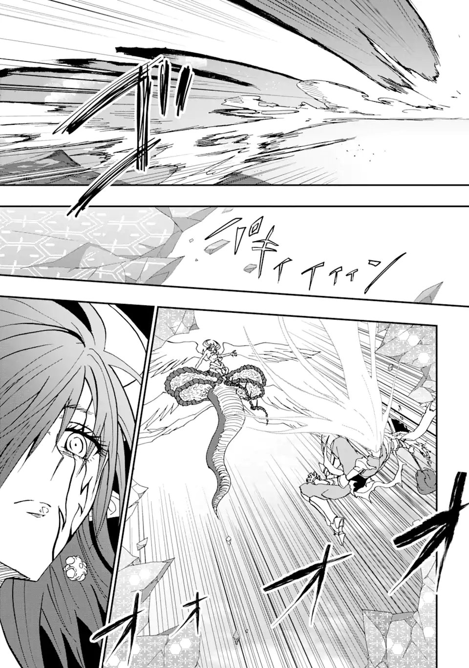 Ankoku Kishi no Ore Desu ga Saikyou no Seikishi o Mezashimasu Chapter 73.1 11ページ