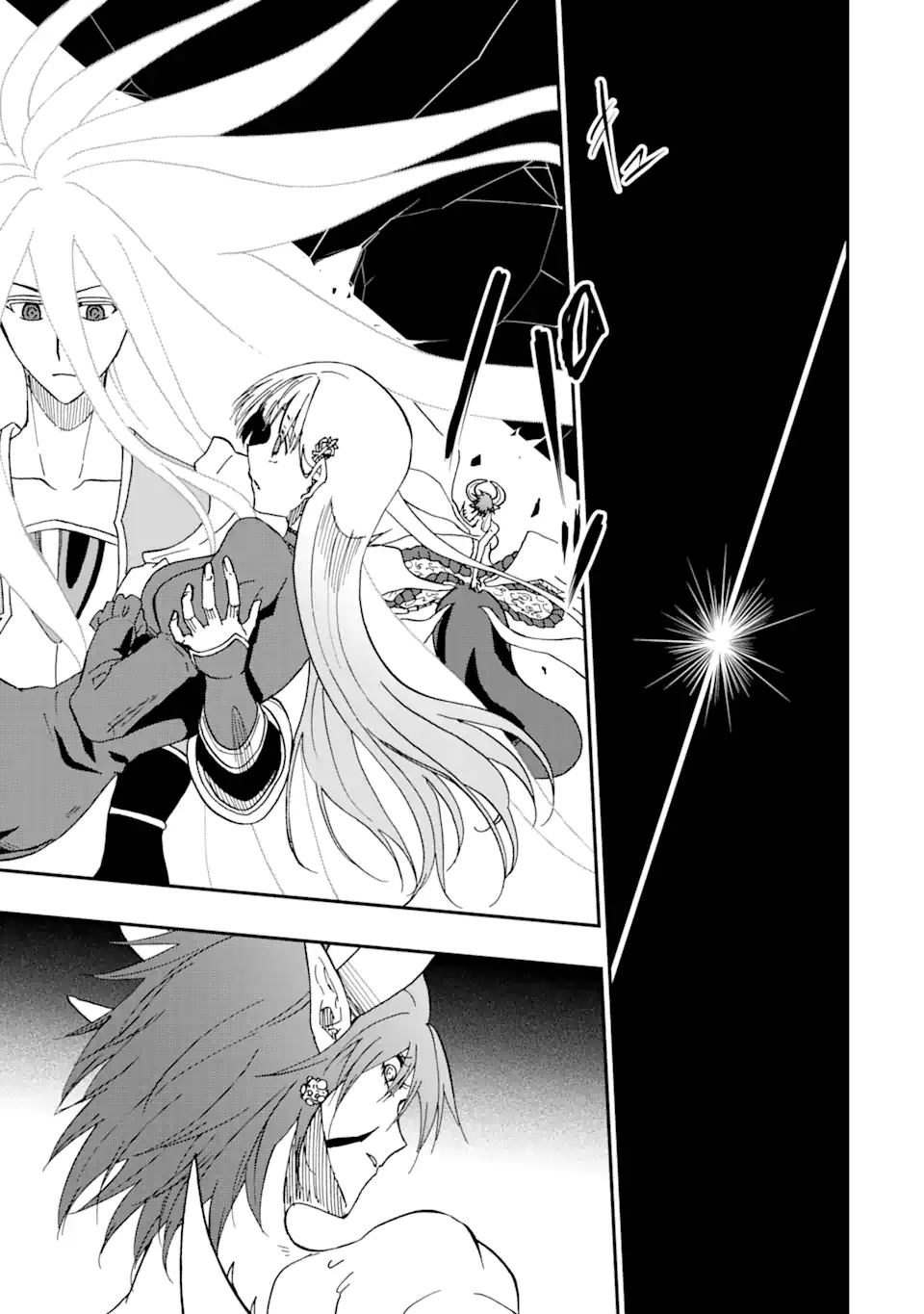 Ankoku Kishi no Ore Desu ga Saikyou no Seikishi o Mezashimasu Chapter 73.2 7ページ