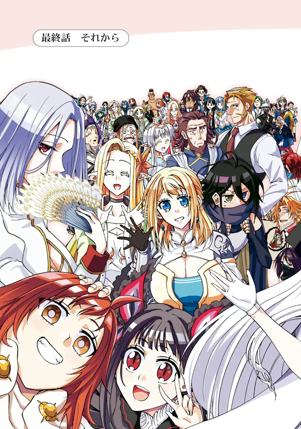Ankoku Kishi no Ore Desu ga Saikyou no Seikishi o Mezashimasu Chapter 75.1 5ページ