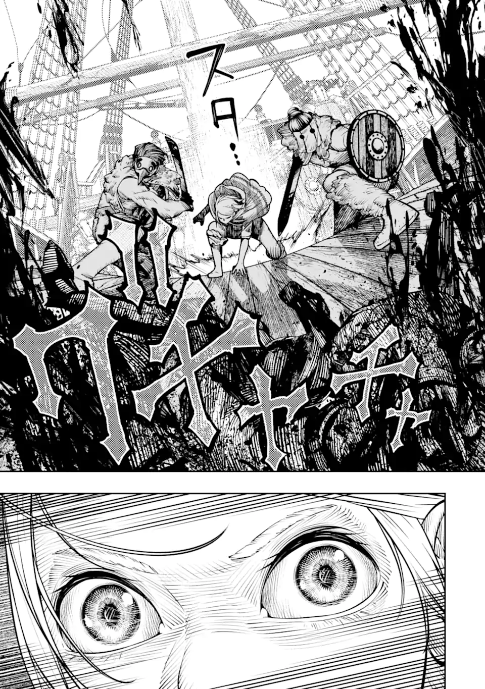 Chi wo Hau Boukoku no Oujo Chapter 29.4 9ページ