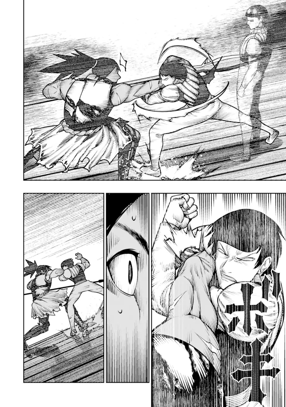 Chi wo Hau Boukoku no Oujo Chapter 30.2 5ページ