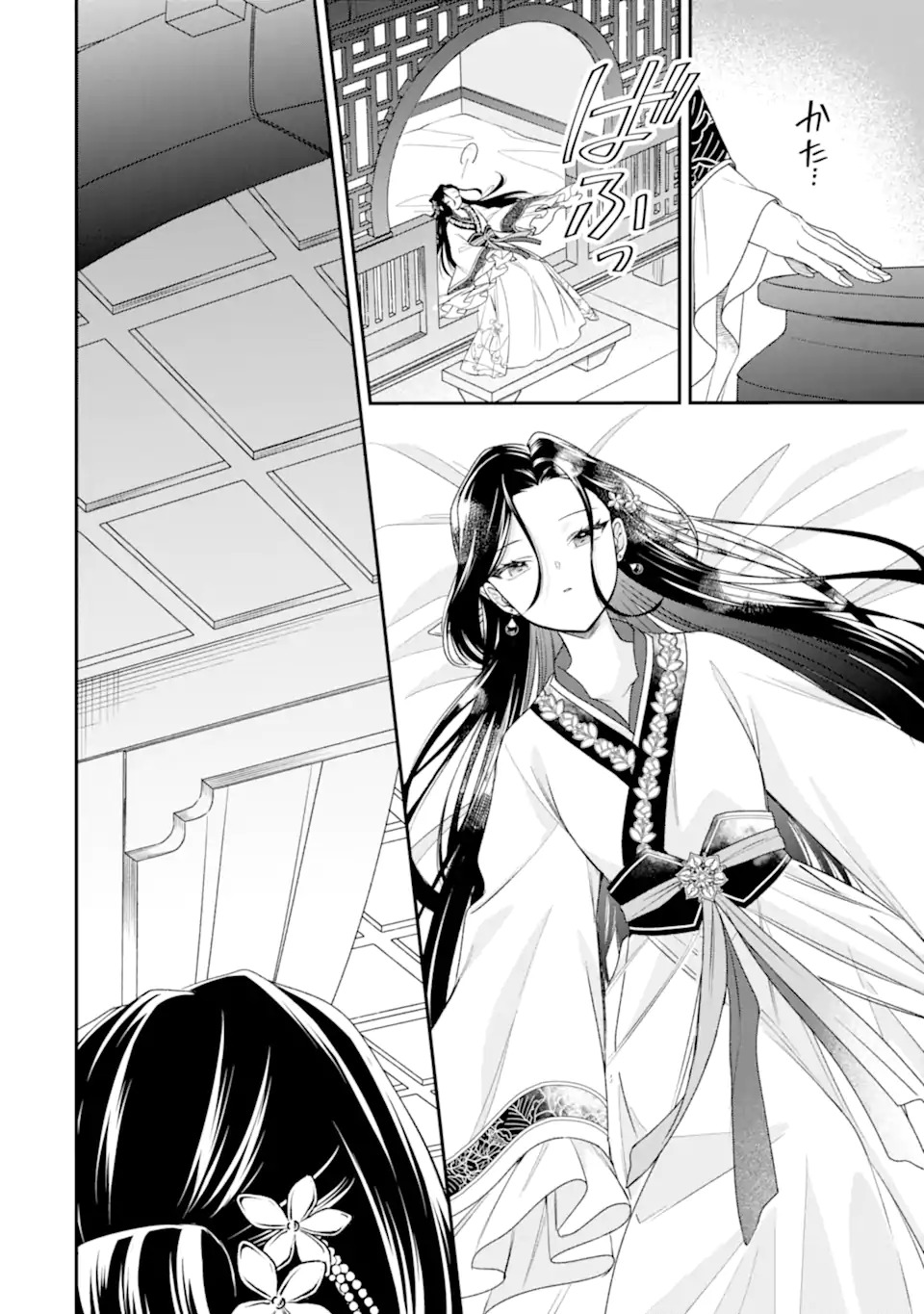 Konna Hazu Janakatta - Muriyari Koukyuu ni Totsugasareta Watashi ga, Koukyuu Kaikaku wo Nashitogeru Chapter 1 40ページ