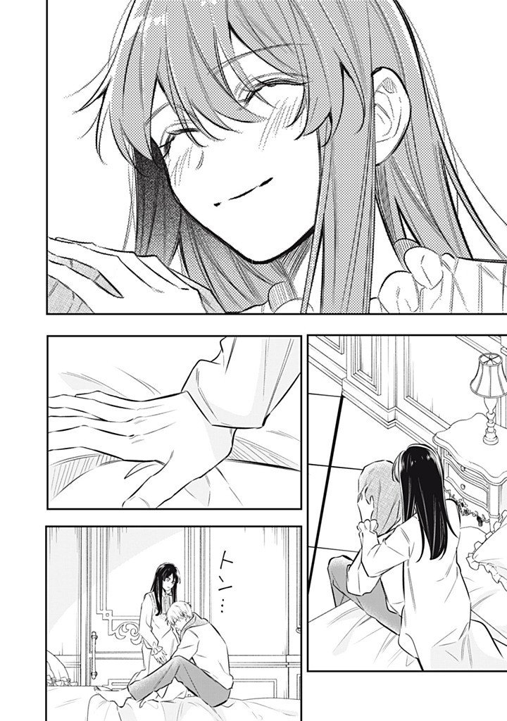 Kon'yaku Haki Sareta node, Suki ni Suru Koto ni Shita Chapter 22.2 10ページ