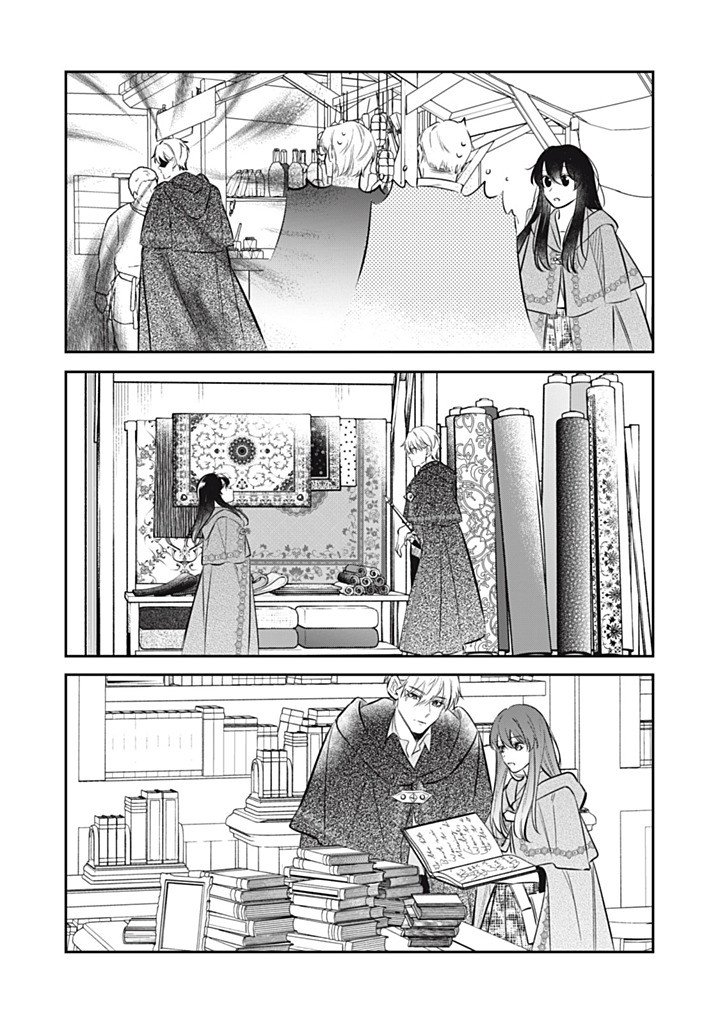 Kon'yaku Haki Sareta node, Suki ni Suru Koto ni Shita Chapter 22.4 7ページ