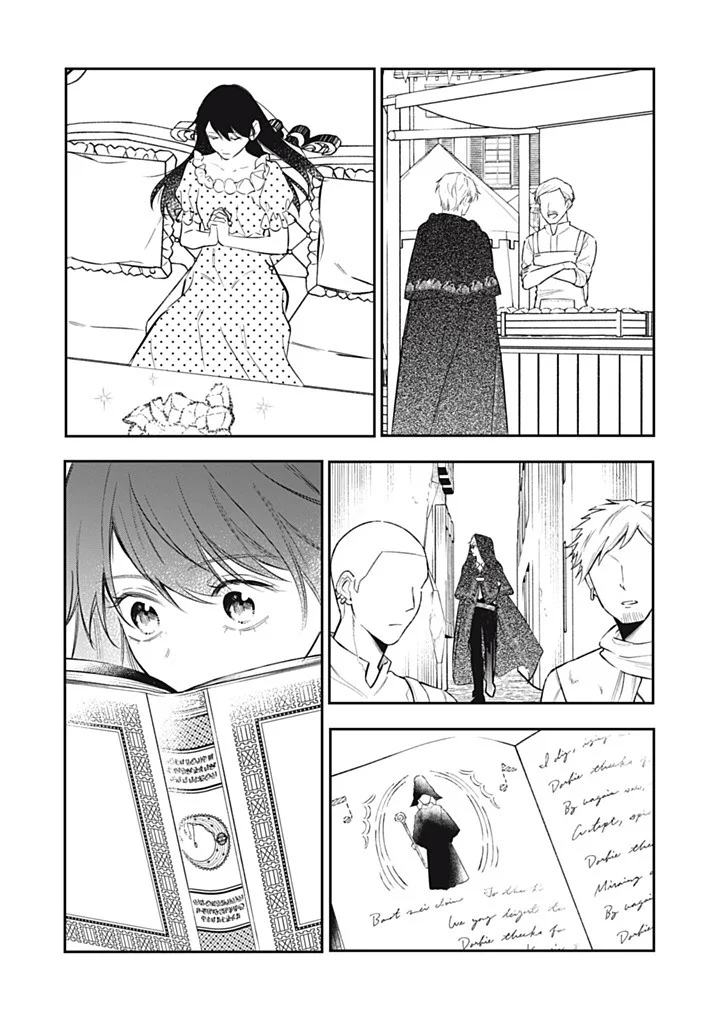 Kon'yaku Haki Sareta node, Suki ni Suru Koto ni Shita Chapter 24.2 1ページ