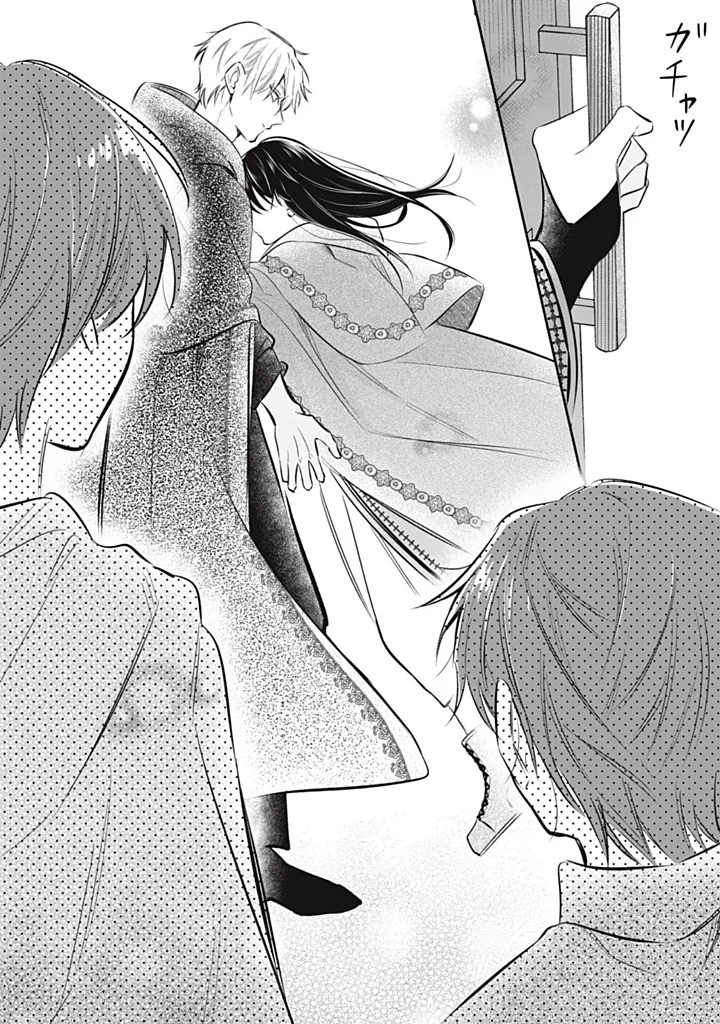 Kon'yaku Haki Sareta node, Suki ni Suru Koto ni Shita Chapter 24.3 8ページ