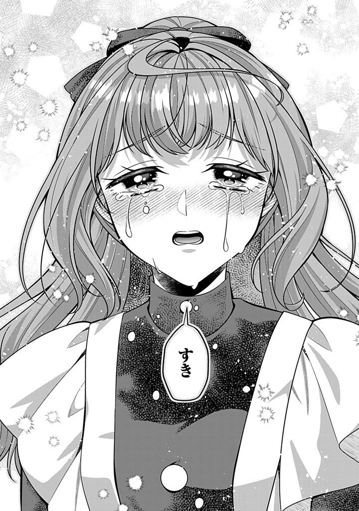 Shinjuu Kishi-sama no Senzoku Maid Chapter 21.4 9ページ