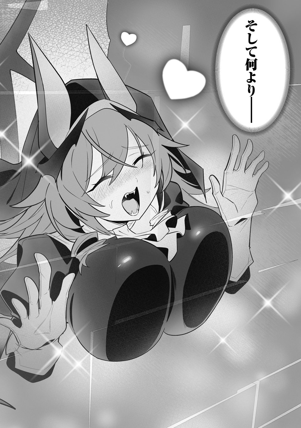 Isekai Harem Massage Chapter 7 20ページ