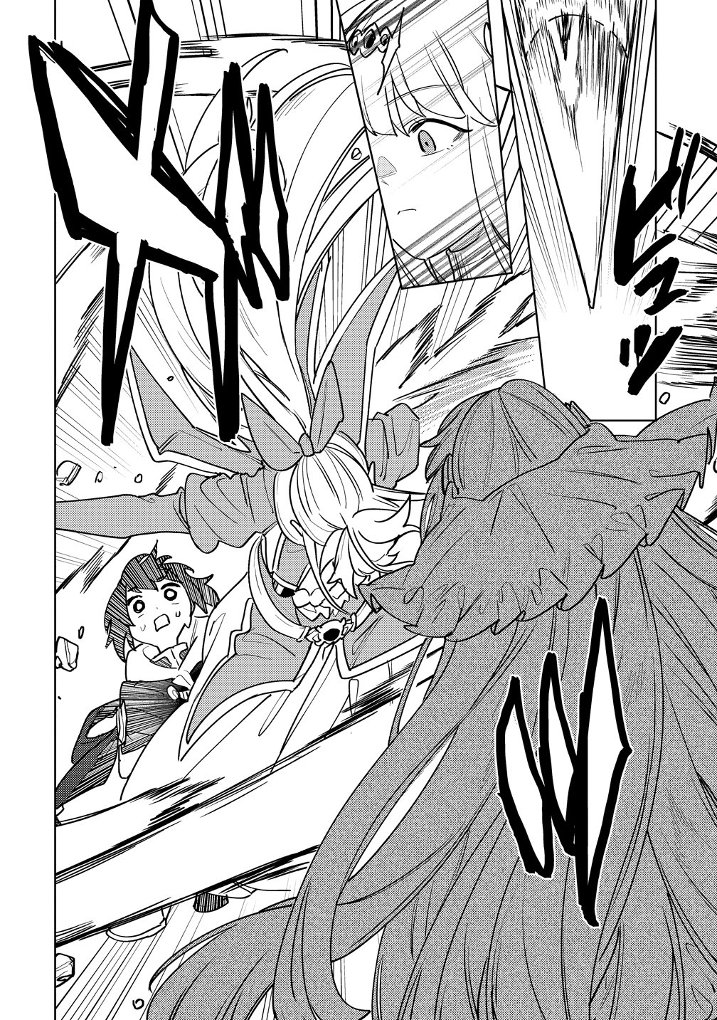 Nade Nade Skill de Maryoku Chuunyuu!! Chapter 21 18ページ