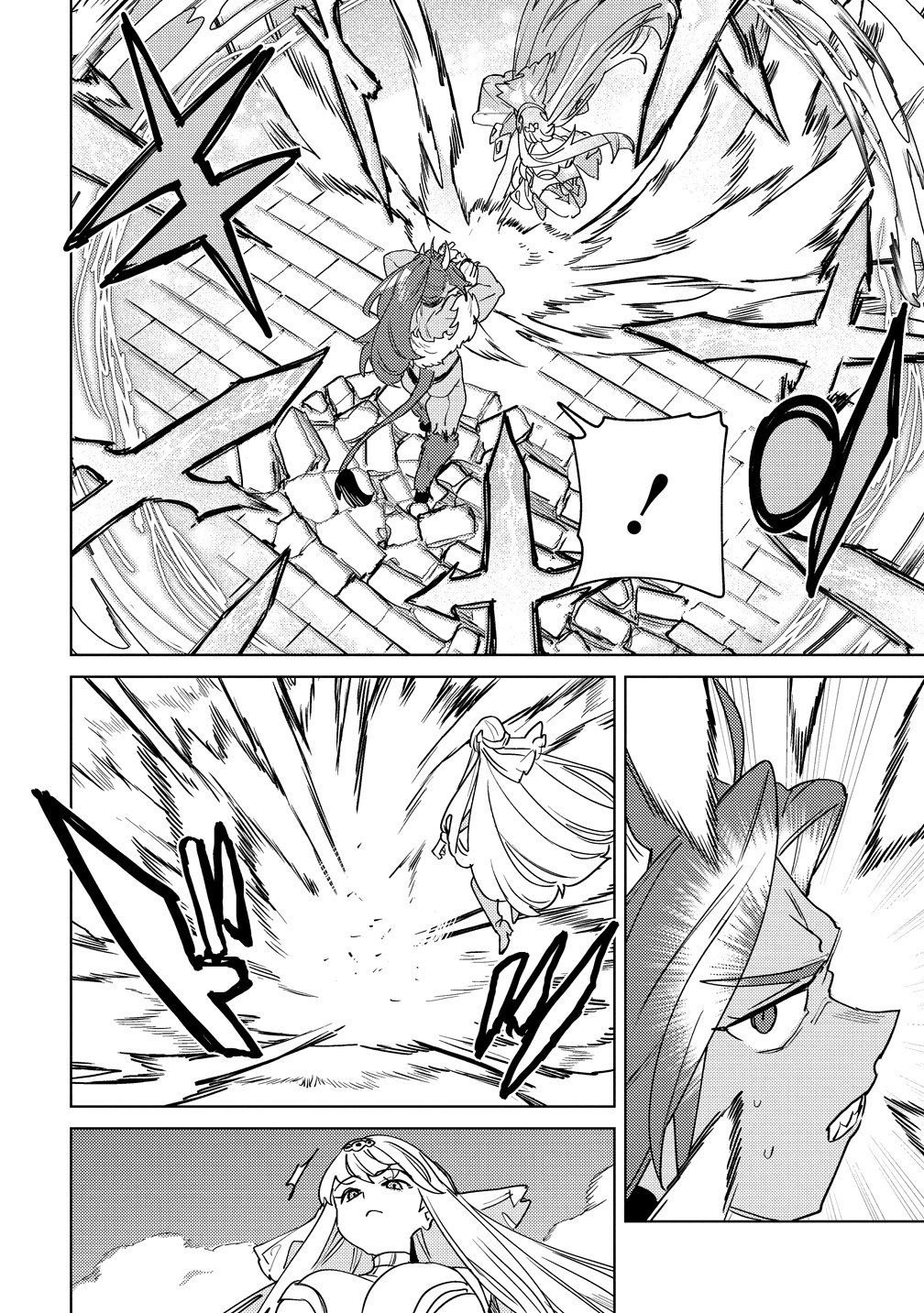 Nade Nade Skill de Maryoku Chuunyuu!! Chapter 21 8ページ