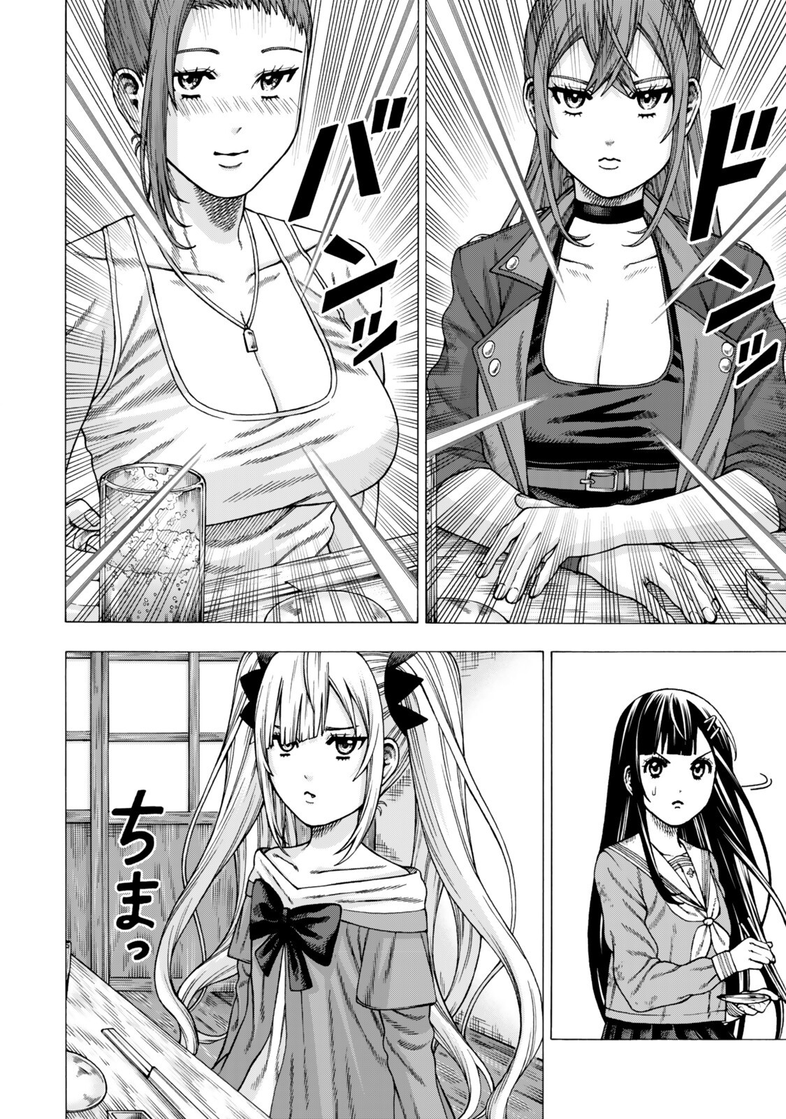 Sukiru Banbutsu Shihae ni Mezameta Ossan wa, Dungeon de Seikei wo Tateru Koto ni Shimashita Chapter 13.1 8ページ