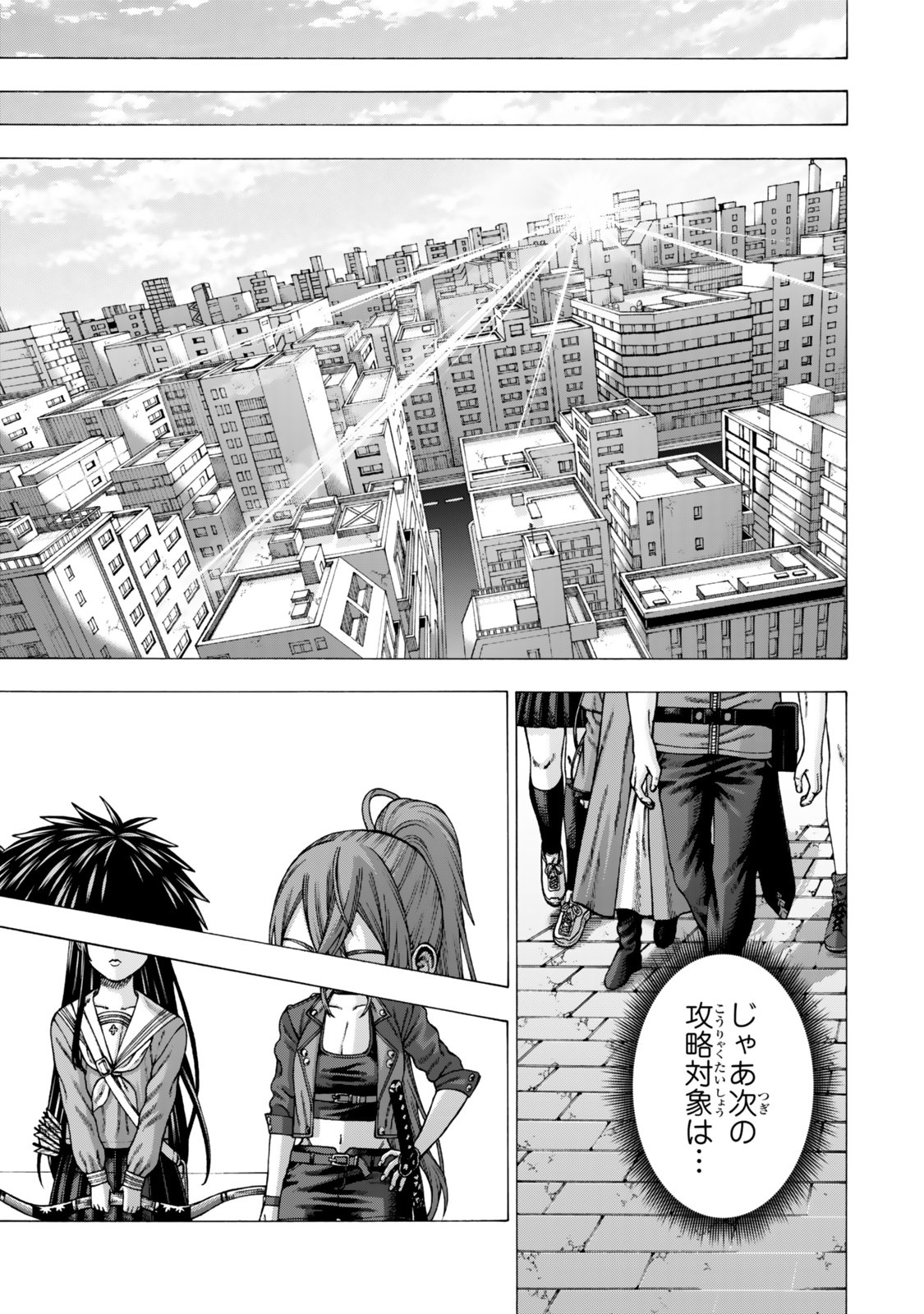 Sukiru Banbutsu Shihae ni Mezameta Ossan wa, Dungeon de Seikei wo Tateru Koto ni Shimashita Chapter 14.2 20ページ