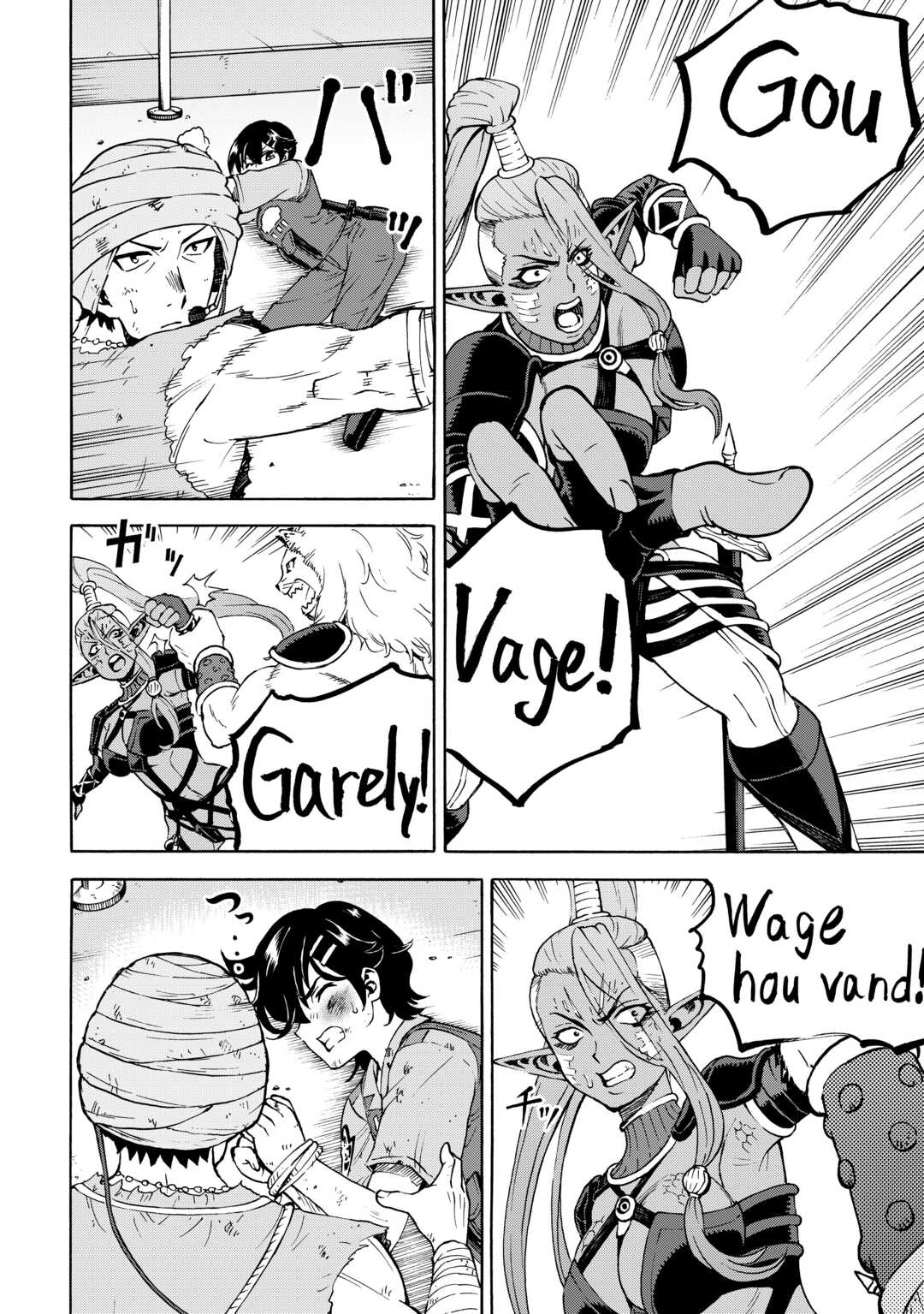 GATE 0: Jieitai - Ginzai nite, Kaku Tatakaeri Chapter 23.2 18ページ