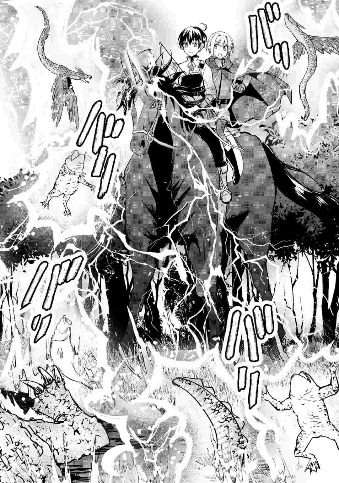 Amari Mono Isekaijin no Jiyuu Seikatsu: Yuusha ja Nai no de Katte ni Yarasete Moraimasu Chapter 46 14ページ