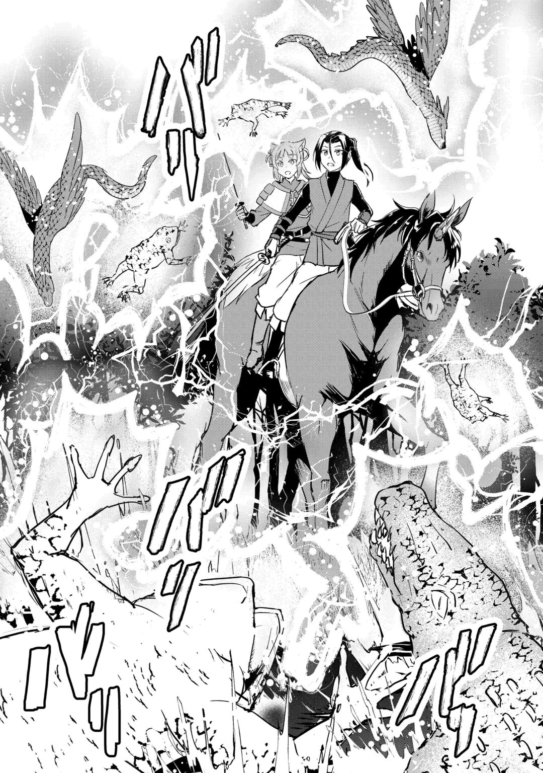 Amari Mono Isekaijin no Jiyuu Seikatsu: Yuusha ja Nai no de Katte ni Yarasete Moraimasu Chapter 46 15ページ