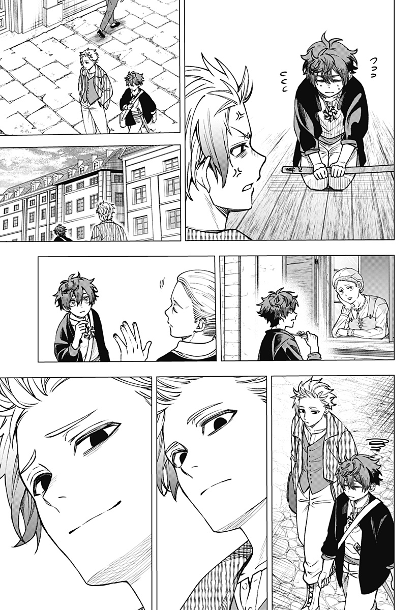 WITCHRIV Chapter 23 13ページ