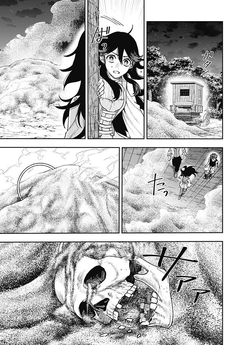 WITCHRIV Chapter 27 5ページ