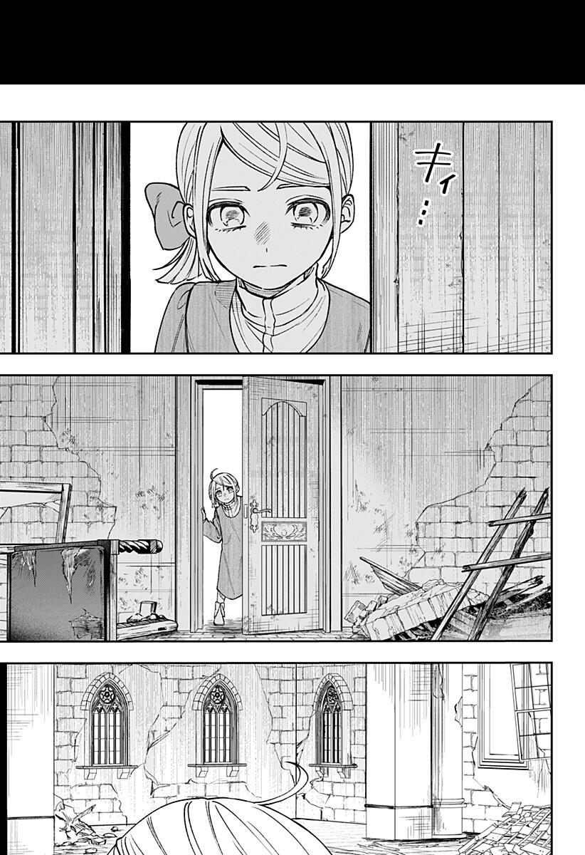 WITCHRIV Chapter 28 19ページ