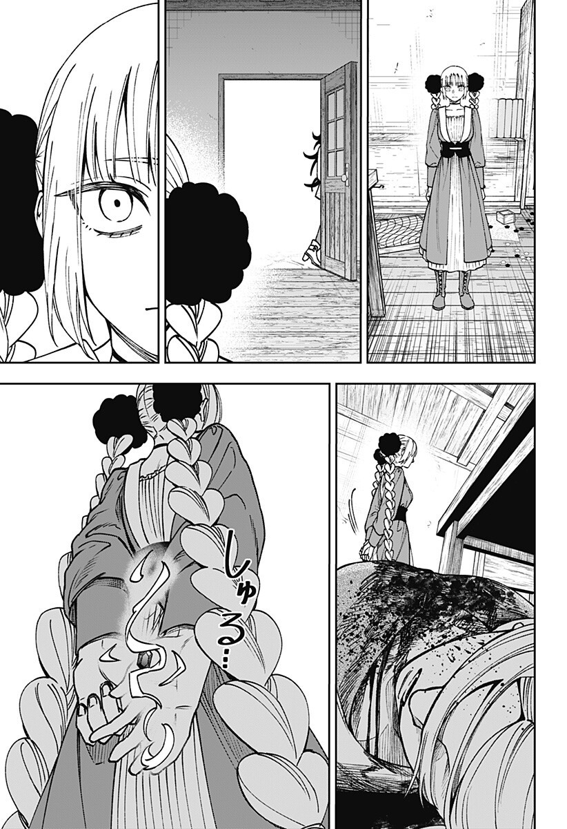 WITCHRIV Chapter 31 13ページ