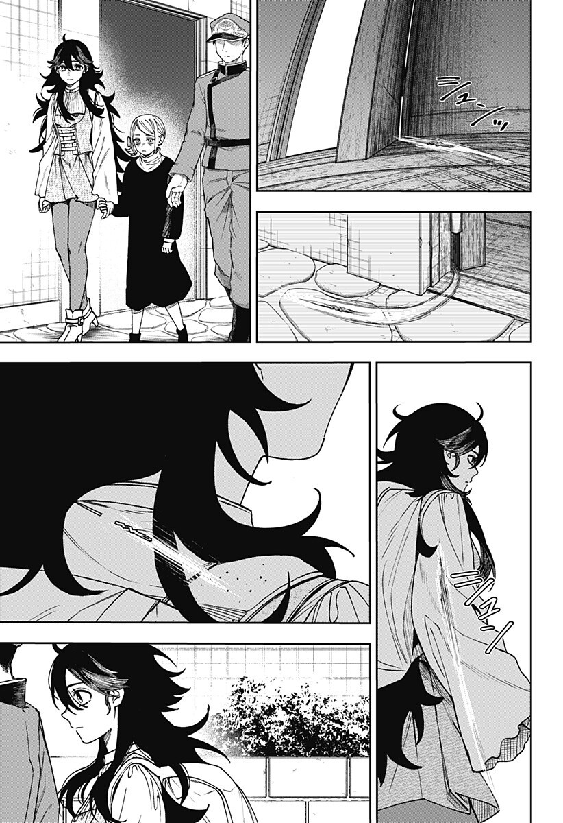 WITCHRIV Chapter 31 15ページ