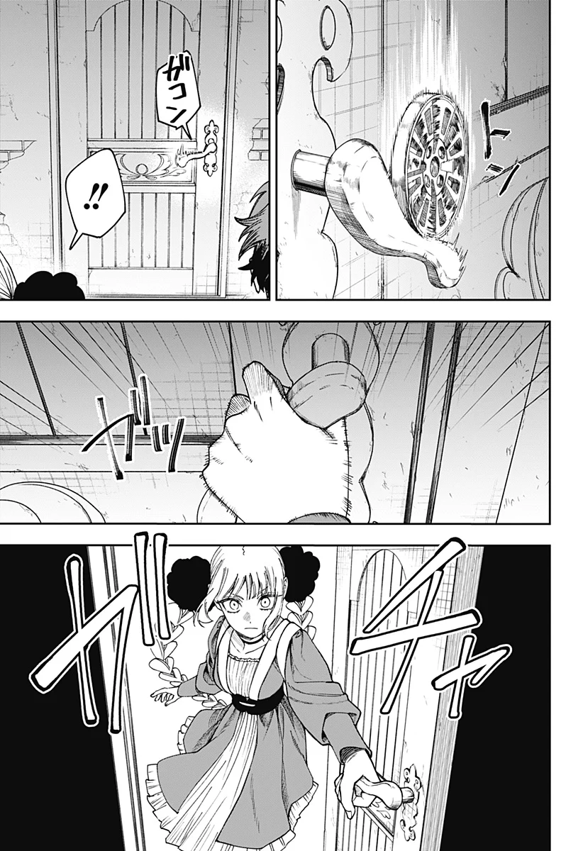 WITCHRIV Chapter 33 11ページ