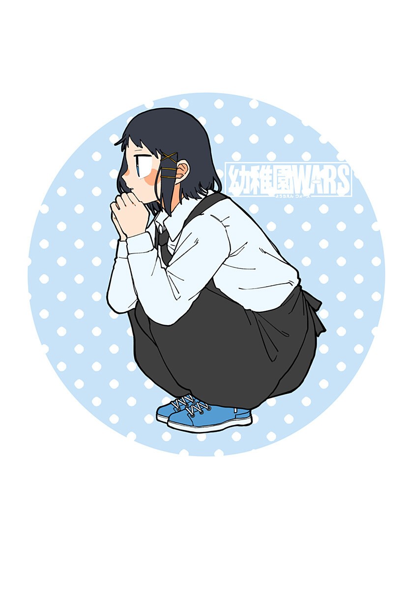 Youchien Wars Chapter 123.5 18ページ