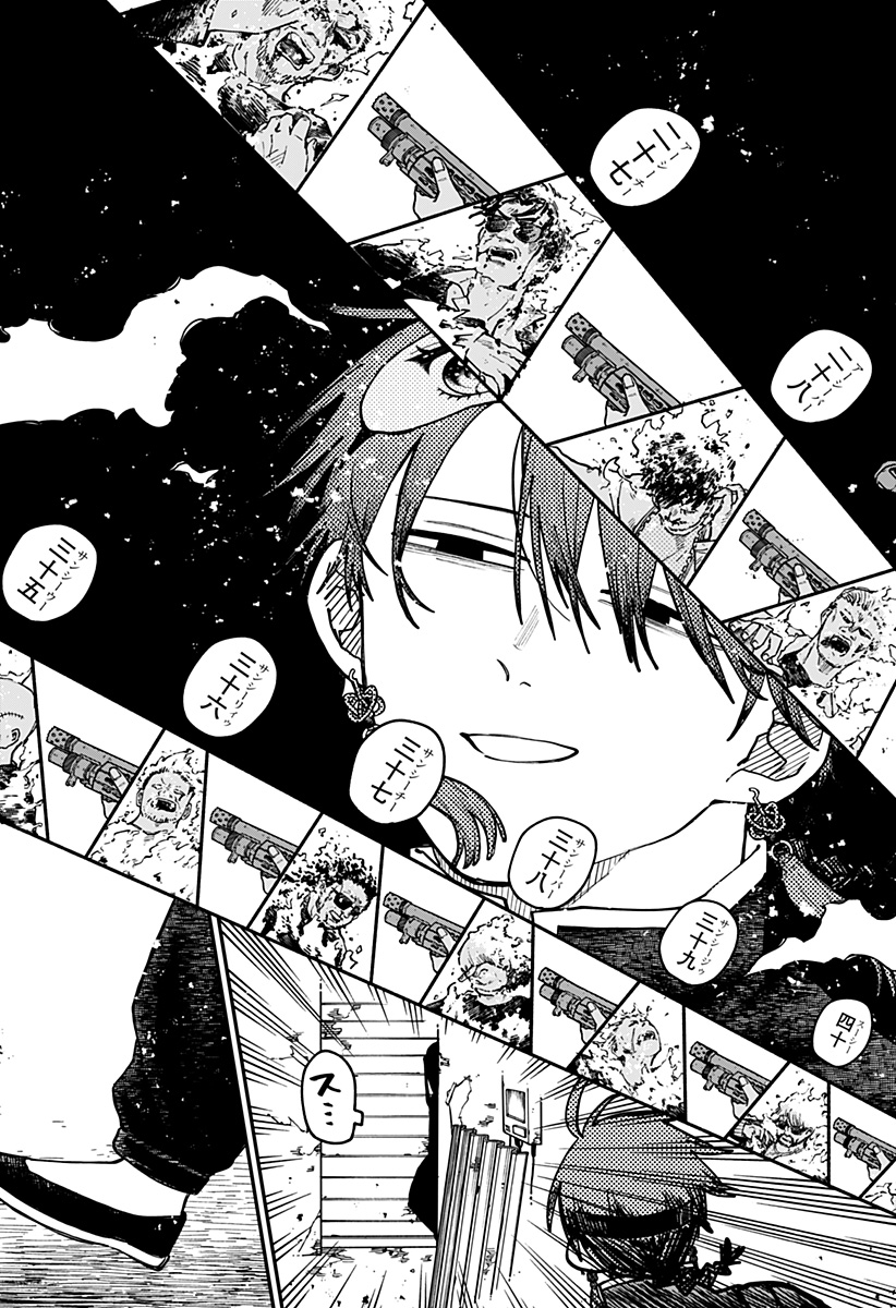 Youchien Wars Chapter 126 3ページ