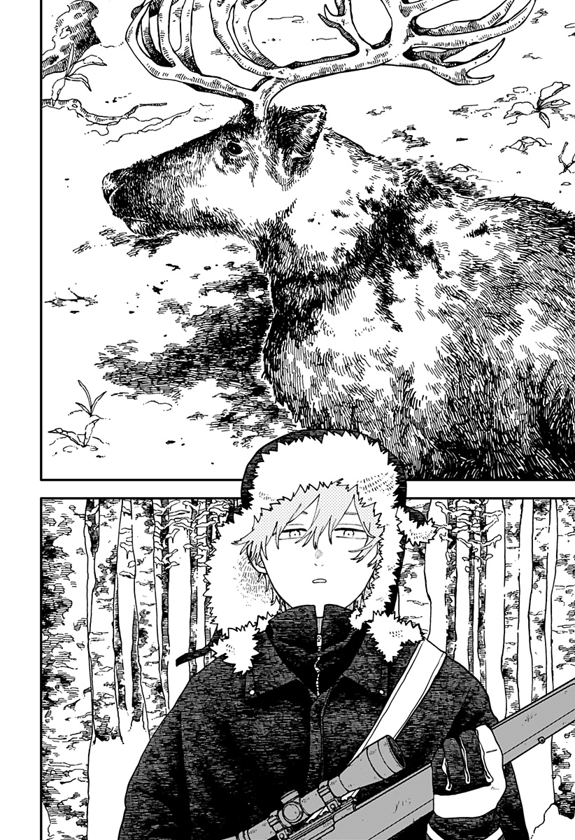 Youchien Wars Chapter 126 28ページ