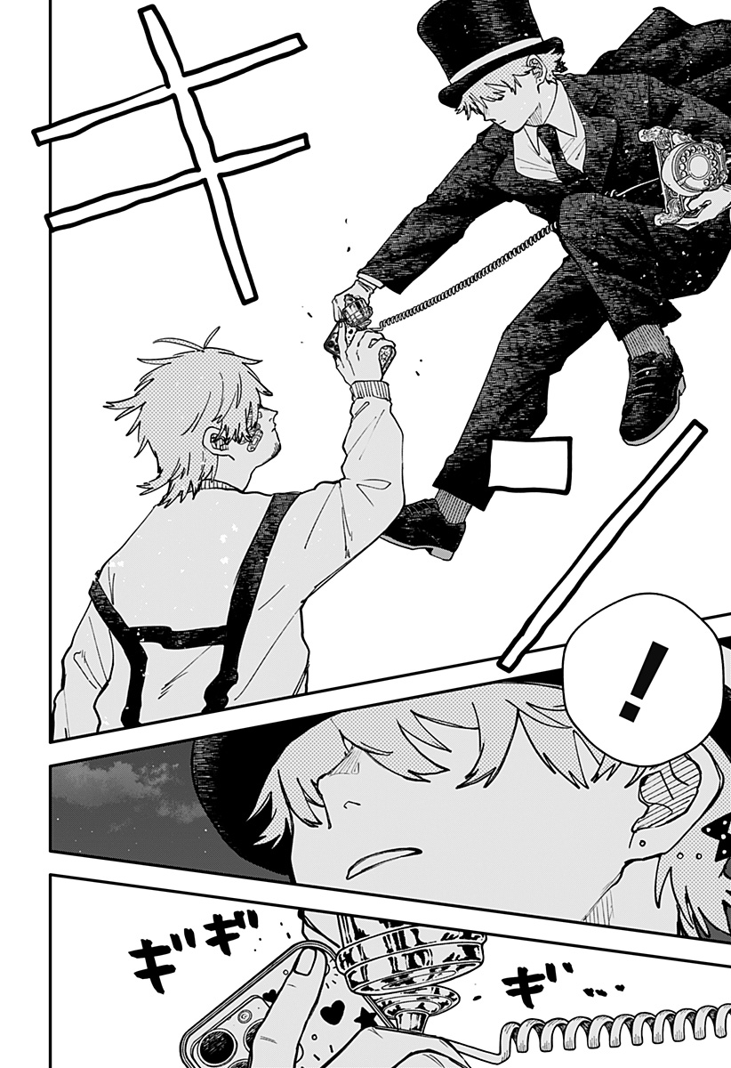 Youchien Wars Chapter 127 18ページ