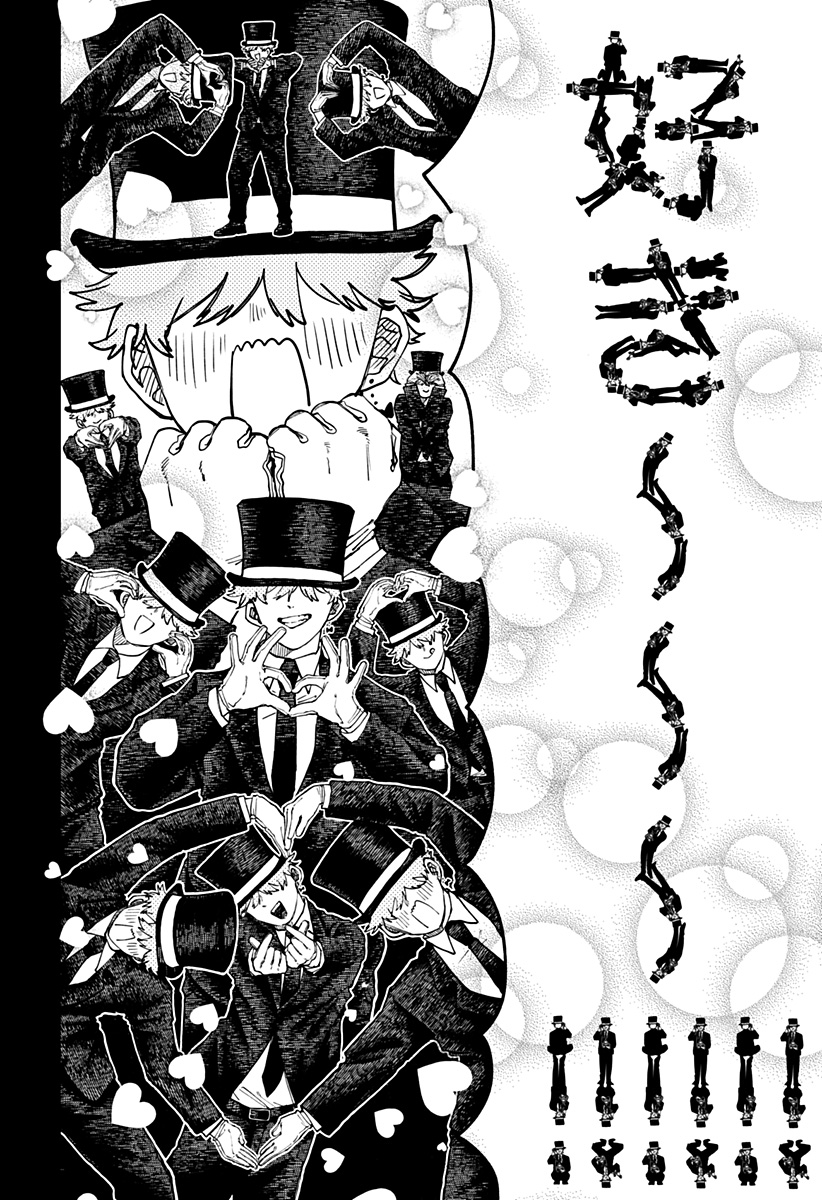 Youchien Wars Chapter 128 14ページ