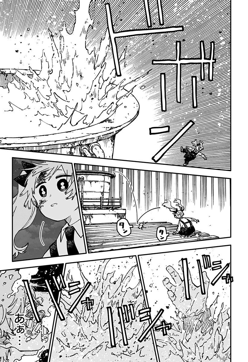 Youchien Wars Chapter 129 31ページ