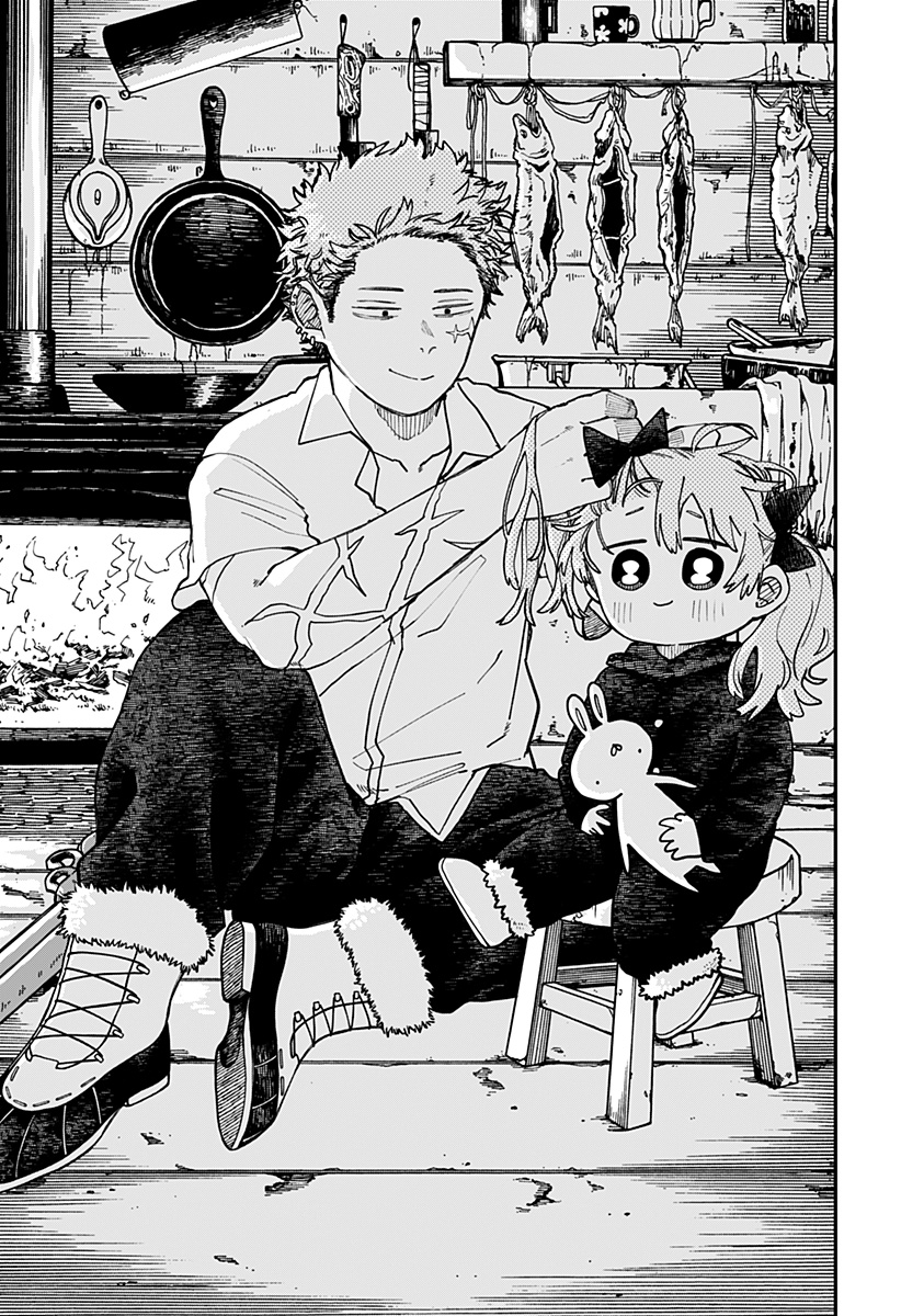 Youchien Wars Chapter 129 33ページ