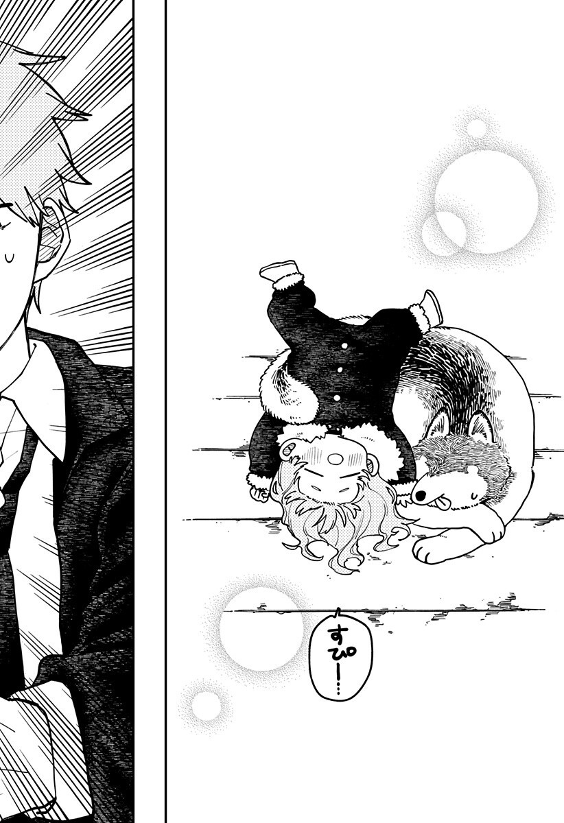 Youchien Wars Chapter 132 18ページ
